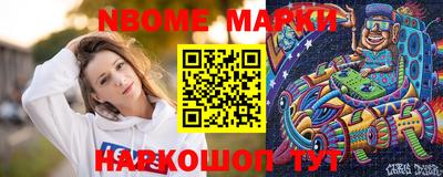 эйфоретик Краснознаменск