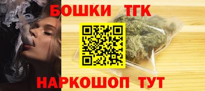 шишки Волжский