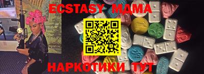 дурь Волгодонск