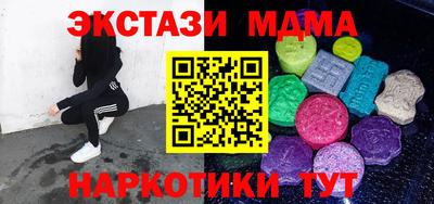 мефедрон мука Краснокаменск