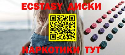 бутик Краснодар