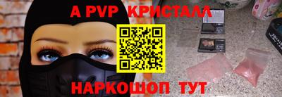 круглые Кумертау