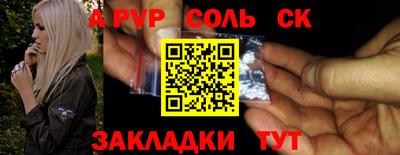 бутик Краснодар