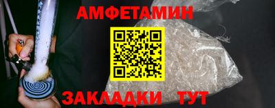 бутик Краснодар