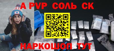 дурь Волгодонск