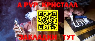 шишки Волжский