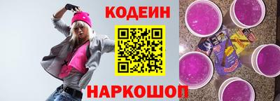 кокаин перу Кулебаки