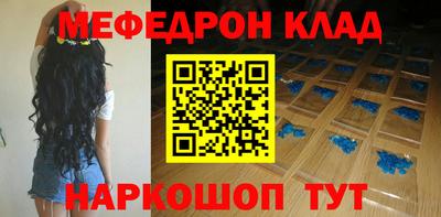 круглые Кумертау