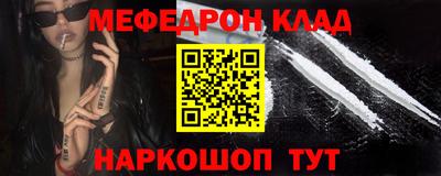 дурь Волгодонск