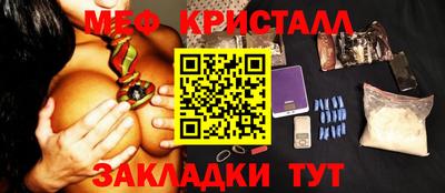 шишки Волжский