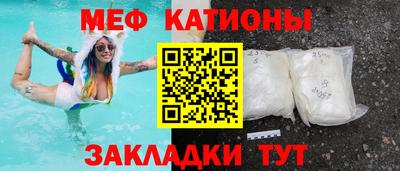 эйфоретик Краснознаменск