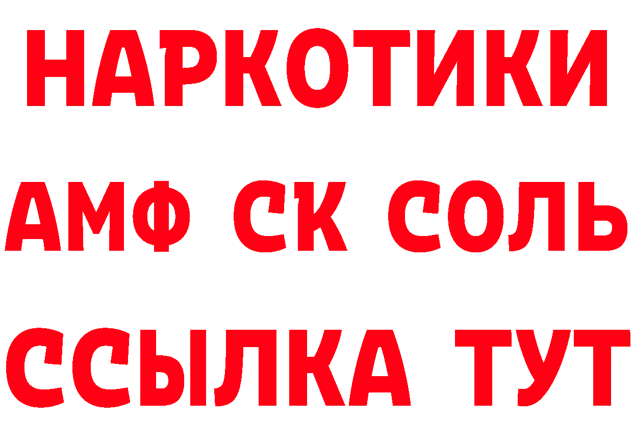 Как найти наркотики? маркетплейс формула Новодвинск