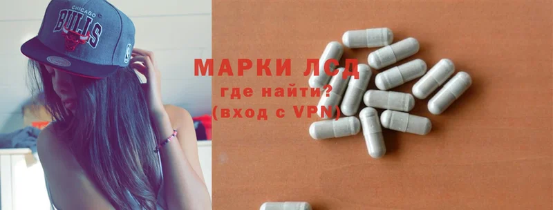 ЛСД экстази ecstasy  где найти   Новодвинск 