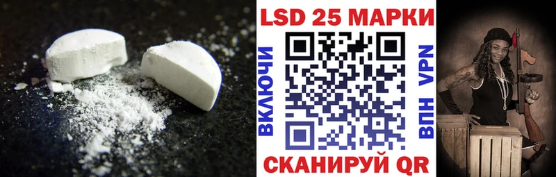 площадка телеграм  Новодвинск  ЛСД экстази ecstasy  хочу  