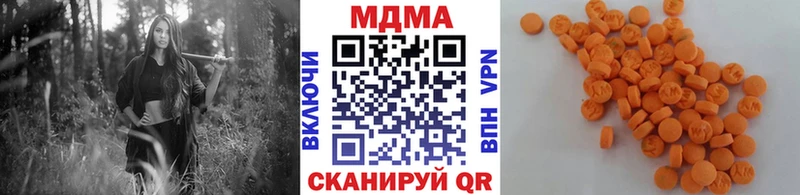 МДМА VHQ  магазин    Новодвинск 
