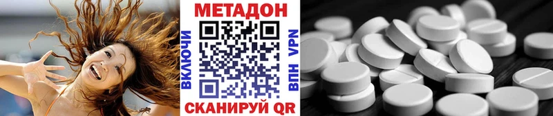 купить наркотик гидра tor МЕТАДОН мёд Новодвинск