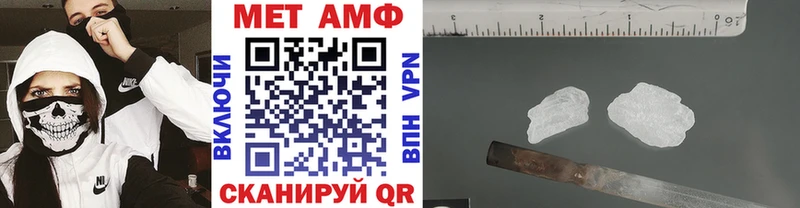МЕТАМФЕТАМИН кристалл Новодвинск