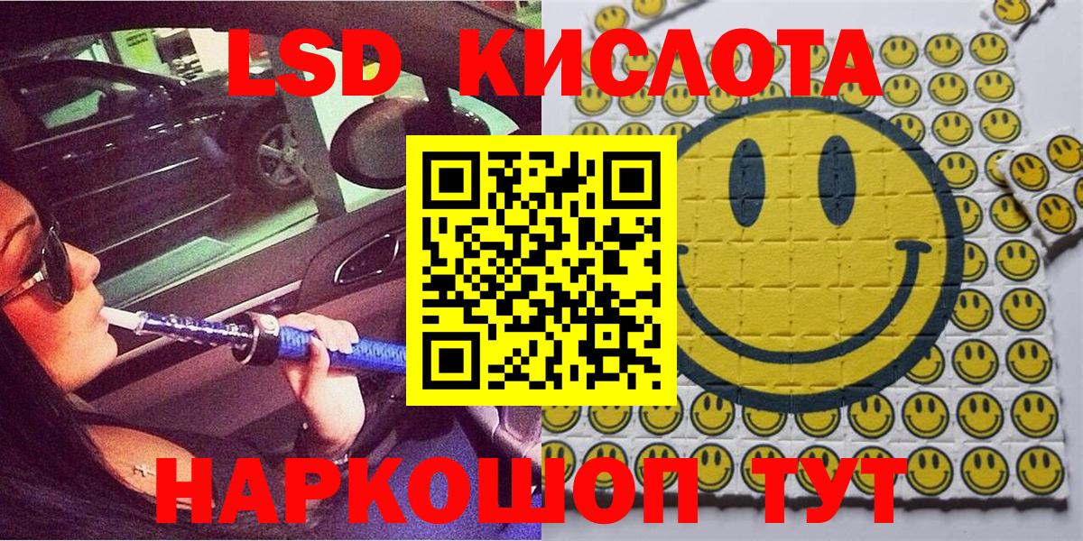 Наркотические марки 1500мкг Новодвинск