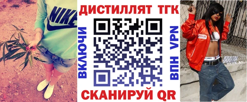 как найти закладки  Новодвинск  ТГК THC oil 