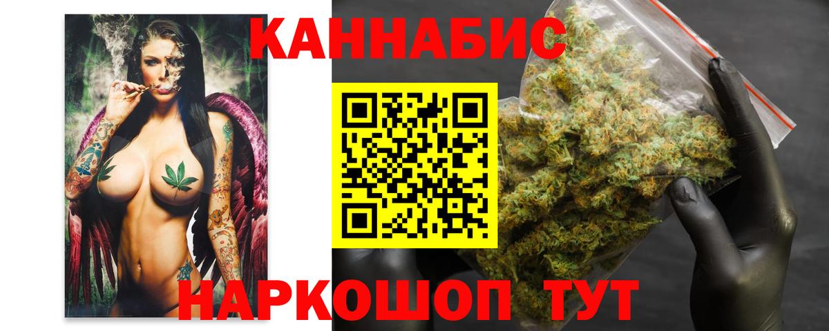 Канабис Amnesia  Вход с VPN  Канабис сатива  Новодвинск  МАРИХУАНА AK-47 