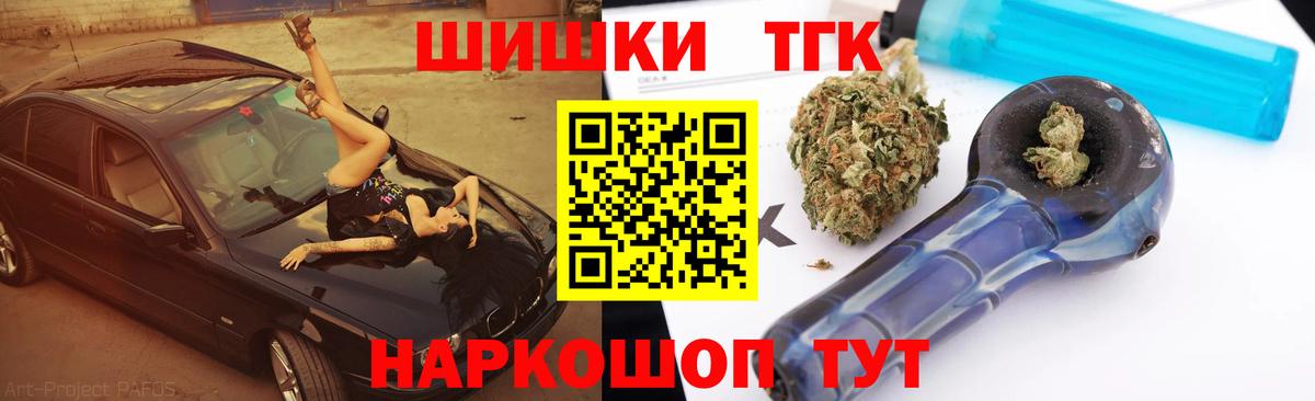 Бошки марихуана планчик  Бошки марихуана Bruce Banner  Бошки марихуана тримм  Бошки Шишки OG Kush  Новодвинск 